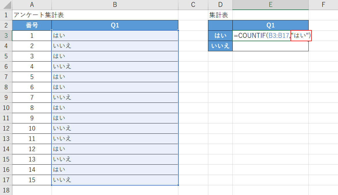 検索条件を設定する