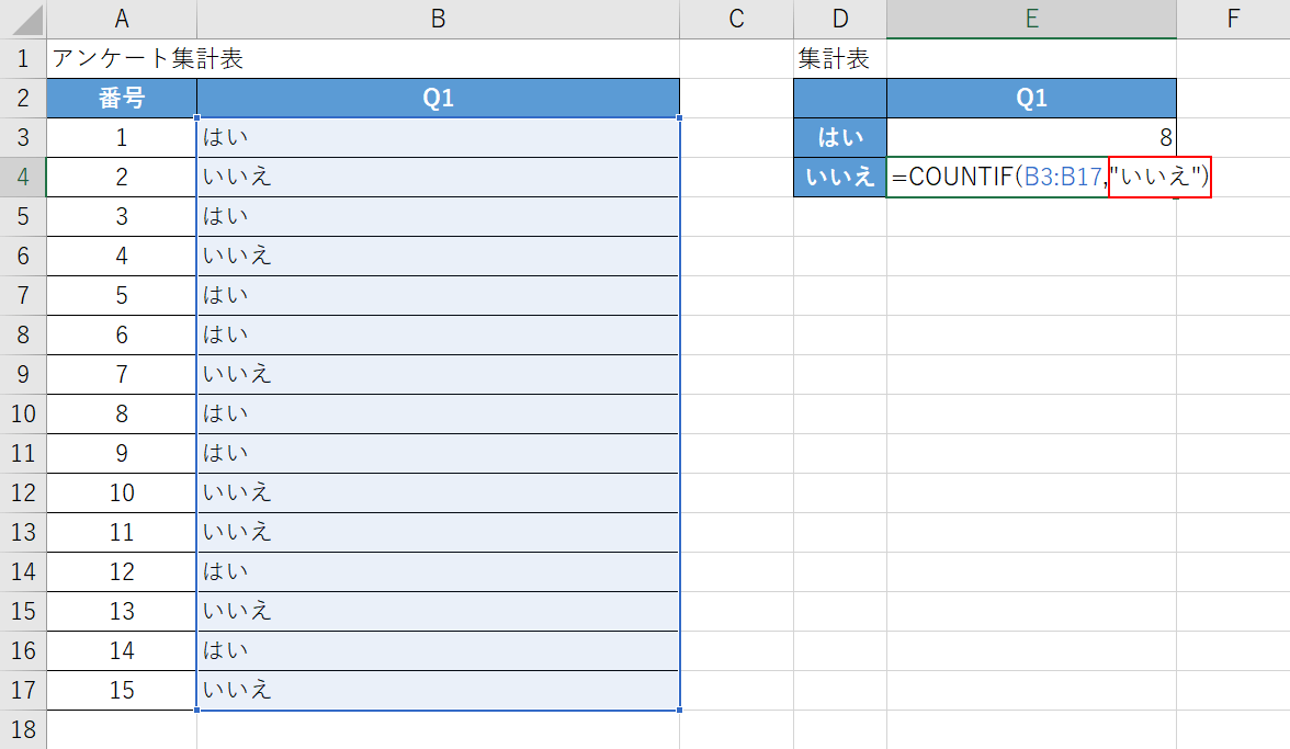 検索条件を設定する