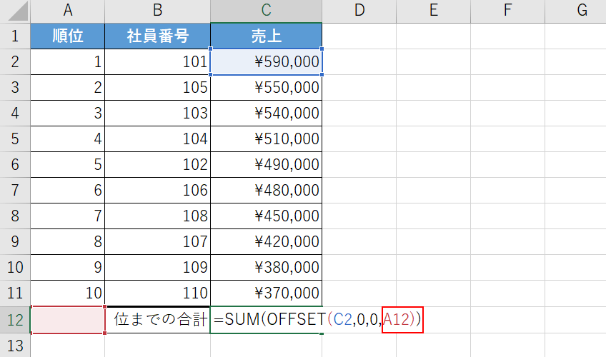 高さの引数を設定する