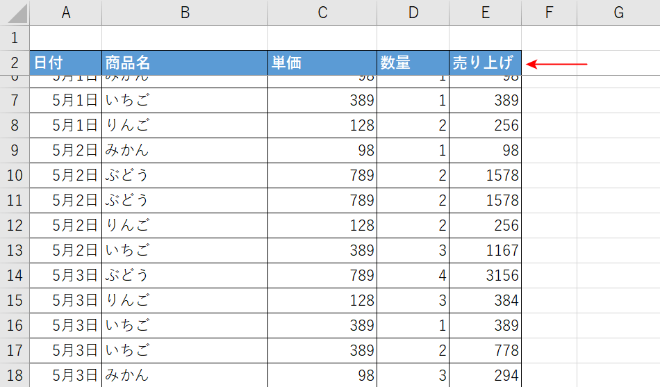 ウィンドウ枠の固定の例