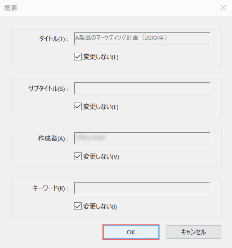 read-aloud 読み上げ 概要