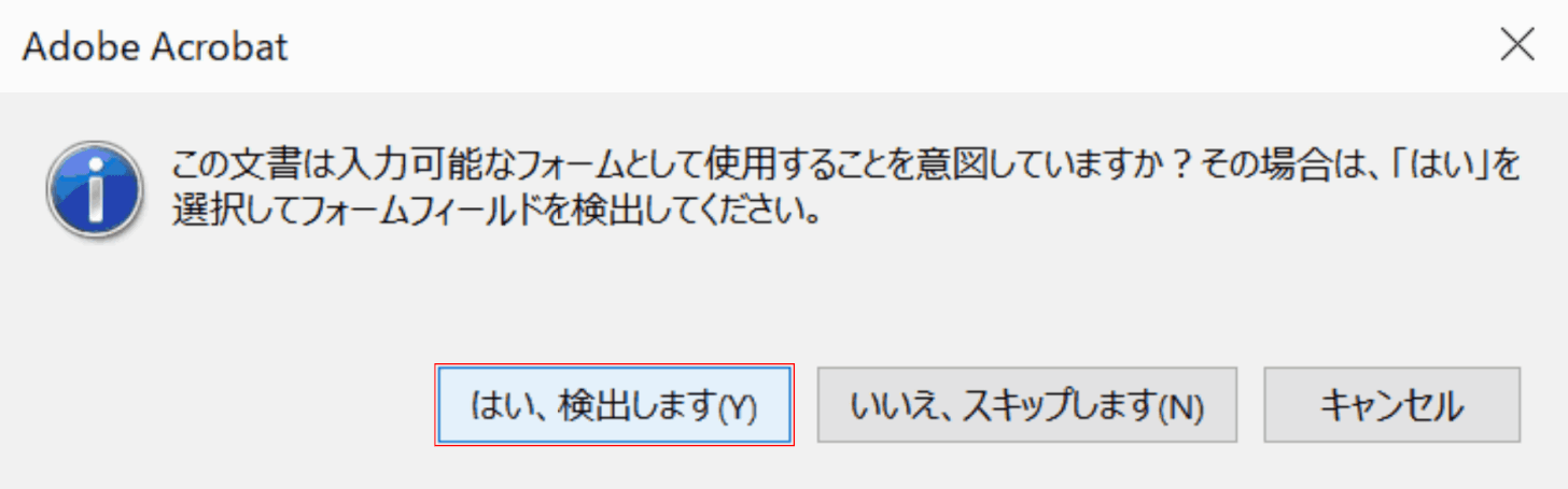 read-aloud 読み上げ 検出する