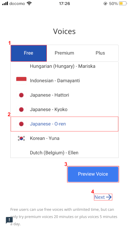 read-aloud iPhone 言語設定