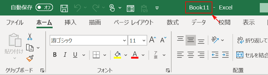別名で開く