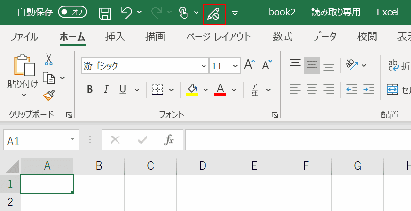 編集モードへ