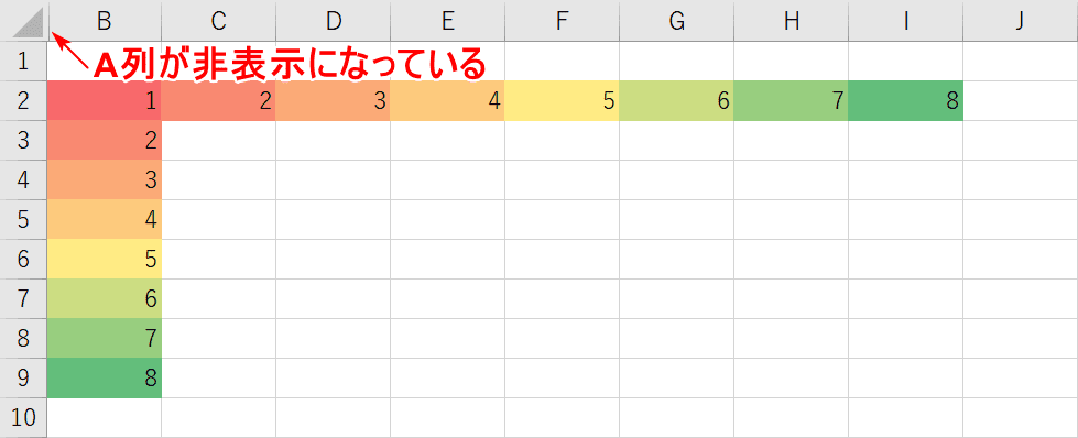 A列が非表示