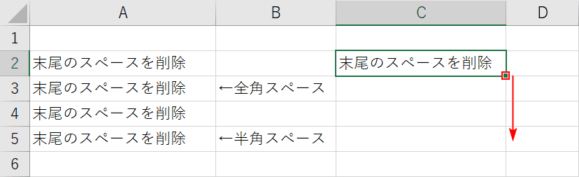 他のセルへ反映