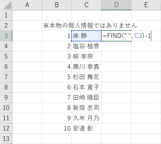 -1をする