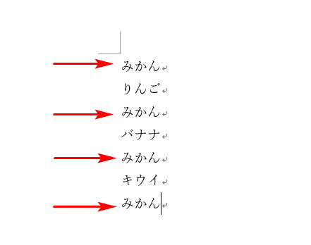 マクロの置換の実行