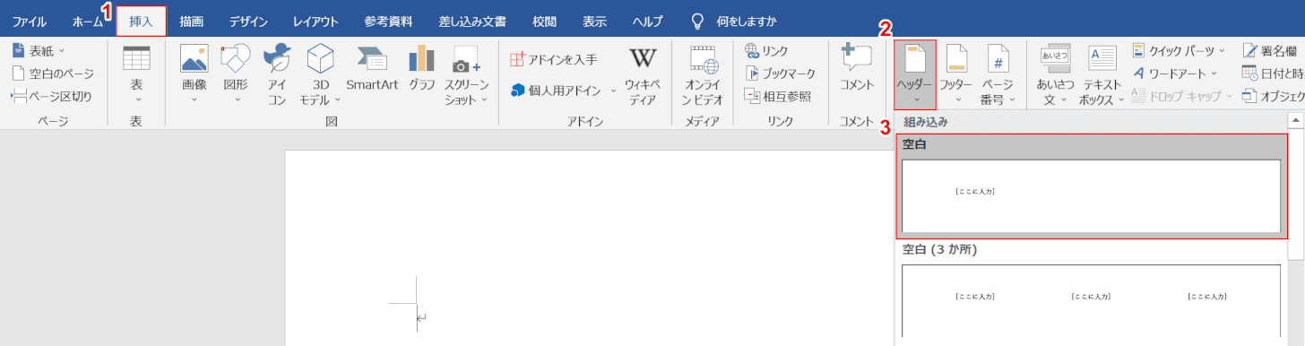 日本限定モデル】 論文 レポート作成に使うWord 2021活用法