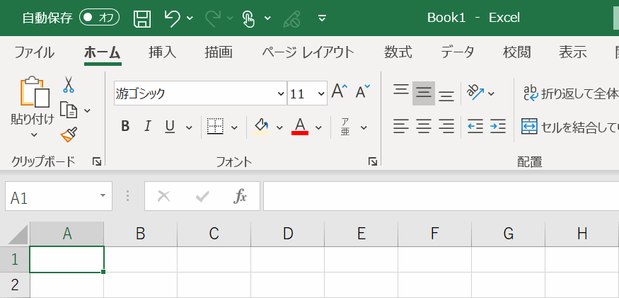 リボンが表示される