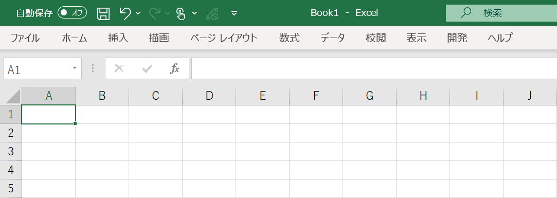タブの表示