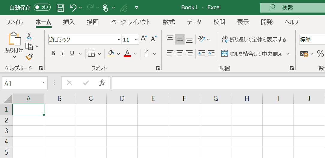 ショートカットでリボン表示