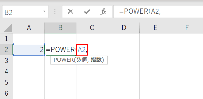 数値の指定