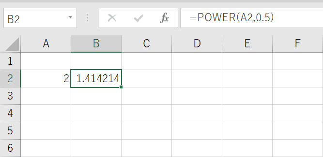 POWER関数の結果