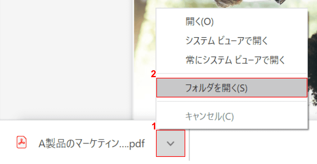 rotation-save Smallpdf フォルダを開く