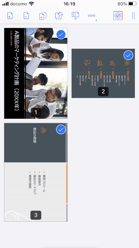 rotation ilovepdf 回転