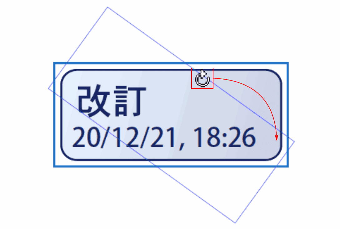 Pdfの回転に関する情報まとめ 保存方法含む Office Hack