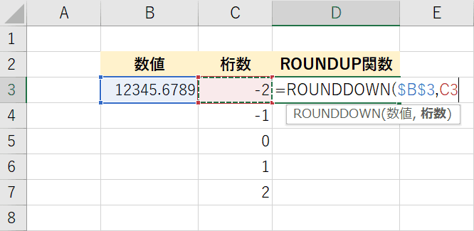 桁数を参照する