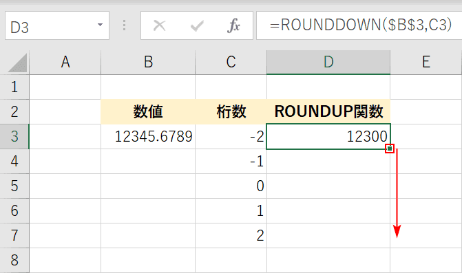 -2で切り捨て