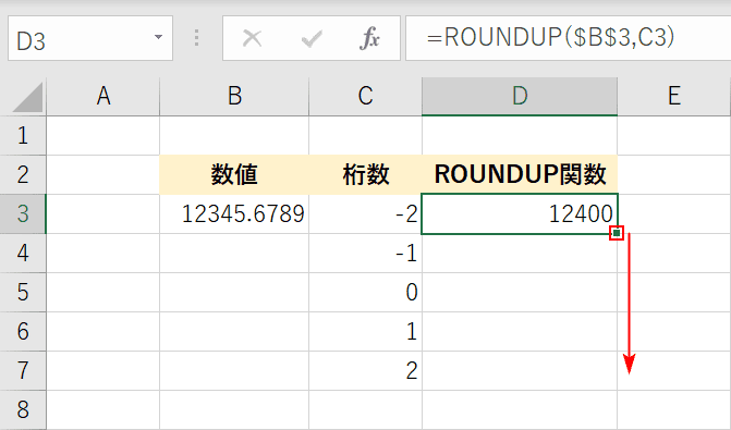 -2で切り上げ