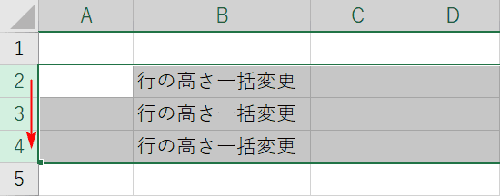 複数の行を選択