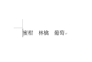 ふりがなの解除