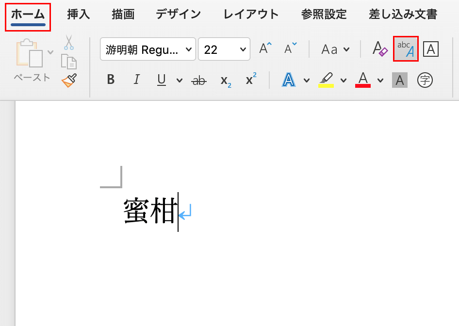 Macルビボタン