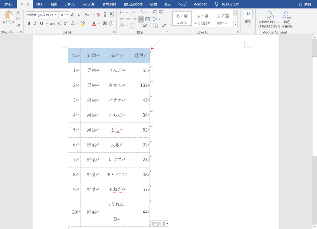 エクセルで罫線を消す様々な方法 無限に続く罫線を消す方法など Office Hack