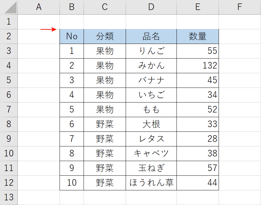 消しゴムで削除