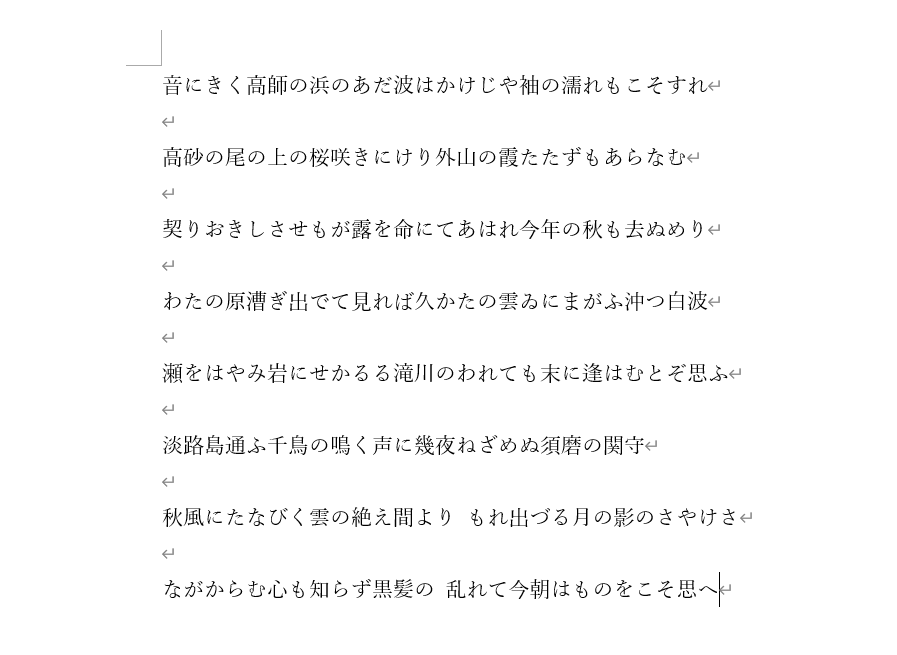 ページを用意する