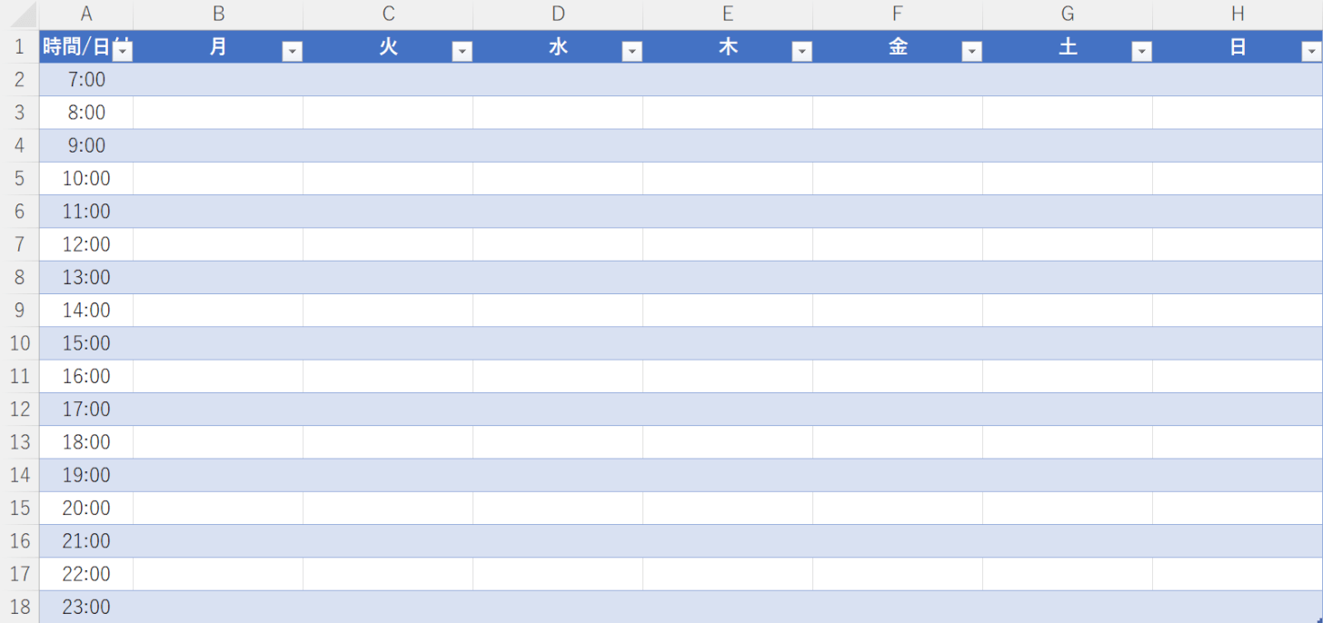 エクセルを使ったスケジュール表テンプレートの作り方 Office Hack