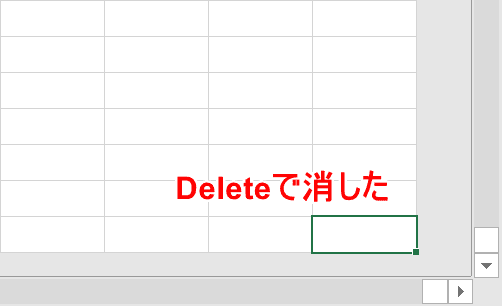 エクセルのスクロールバーに関する設定 Office Hack