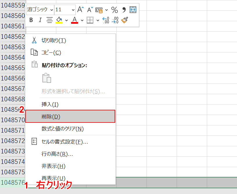 エクセルのスクロールバーに関する設定 Office Hack