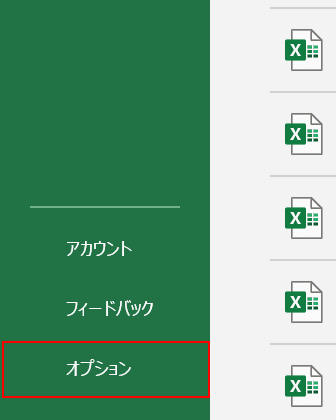 エクセルのスクロールバーに関する設定 Office Hack