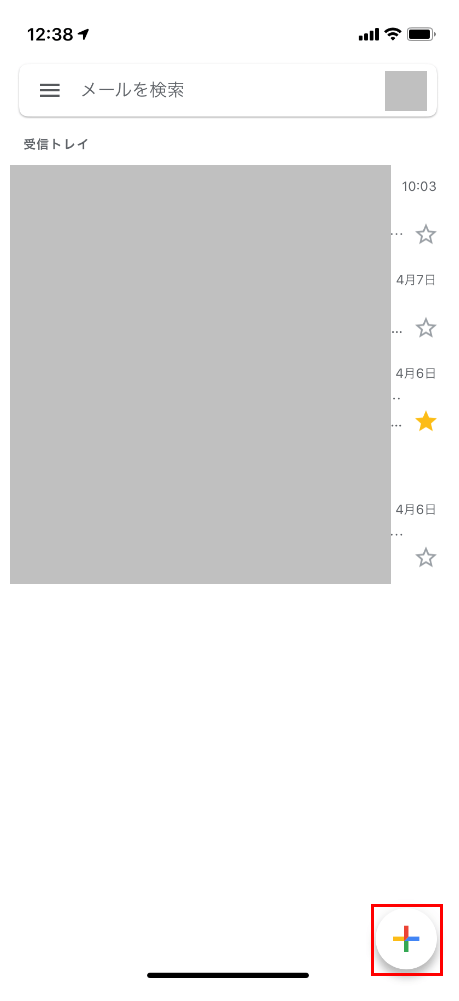 「＋」ボタンを押す