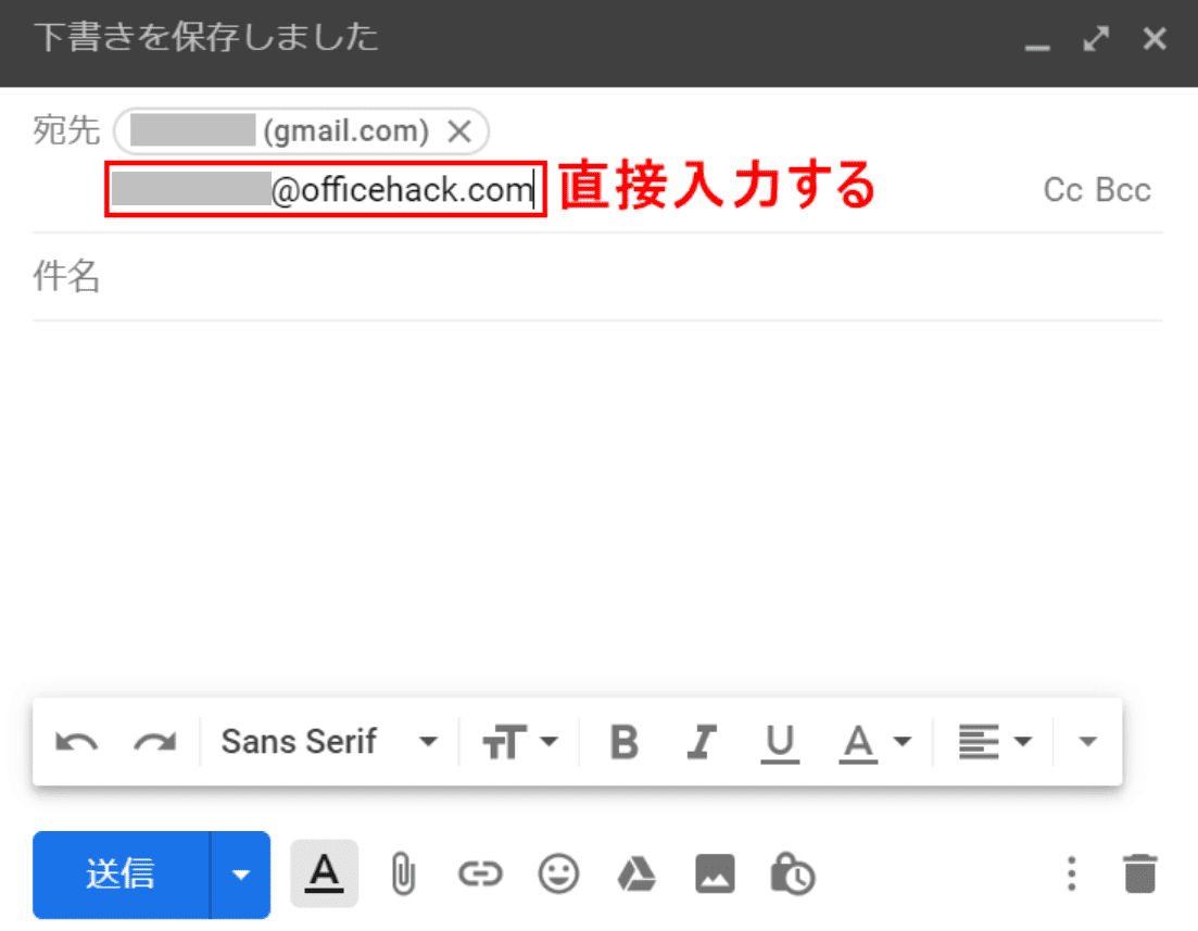 Gmailでメールを一斉送信する様々な方法 Office Hack