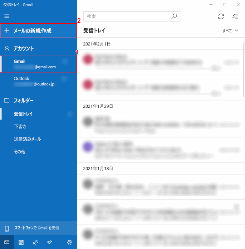 send-in-pdf 新規作成