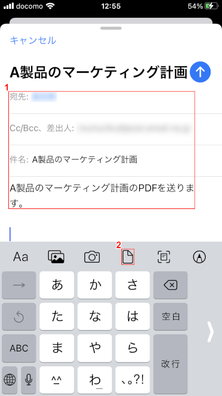 send-in-pdf iPhone 本文