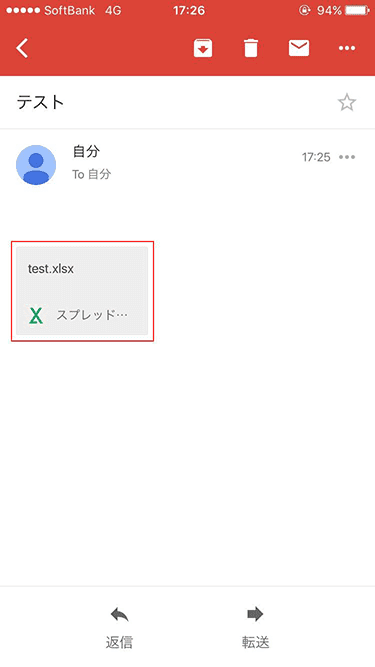 Line でpdfやoffice系 Excel Wordなど のファイルを送る Office Hack