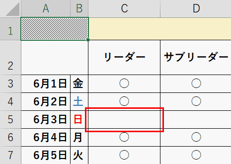 Deleteキーを押す
