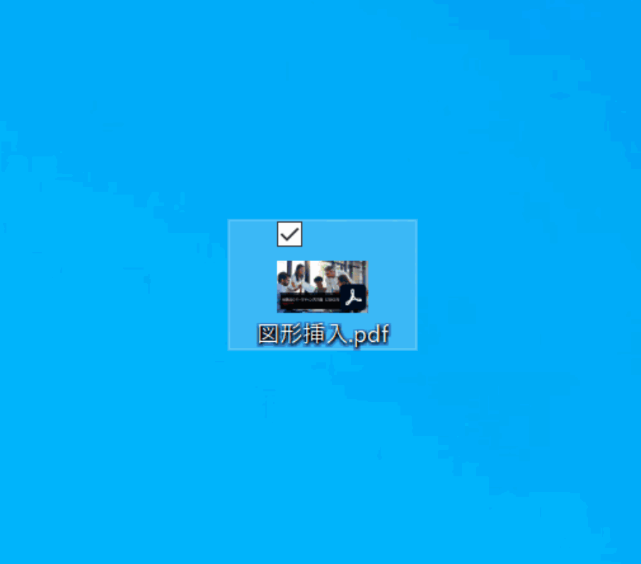 保存完了