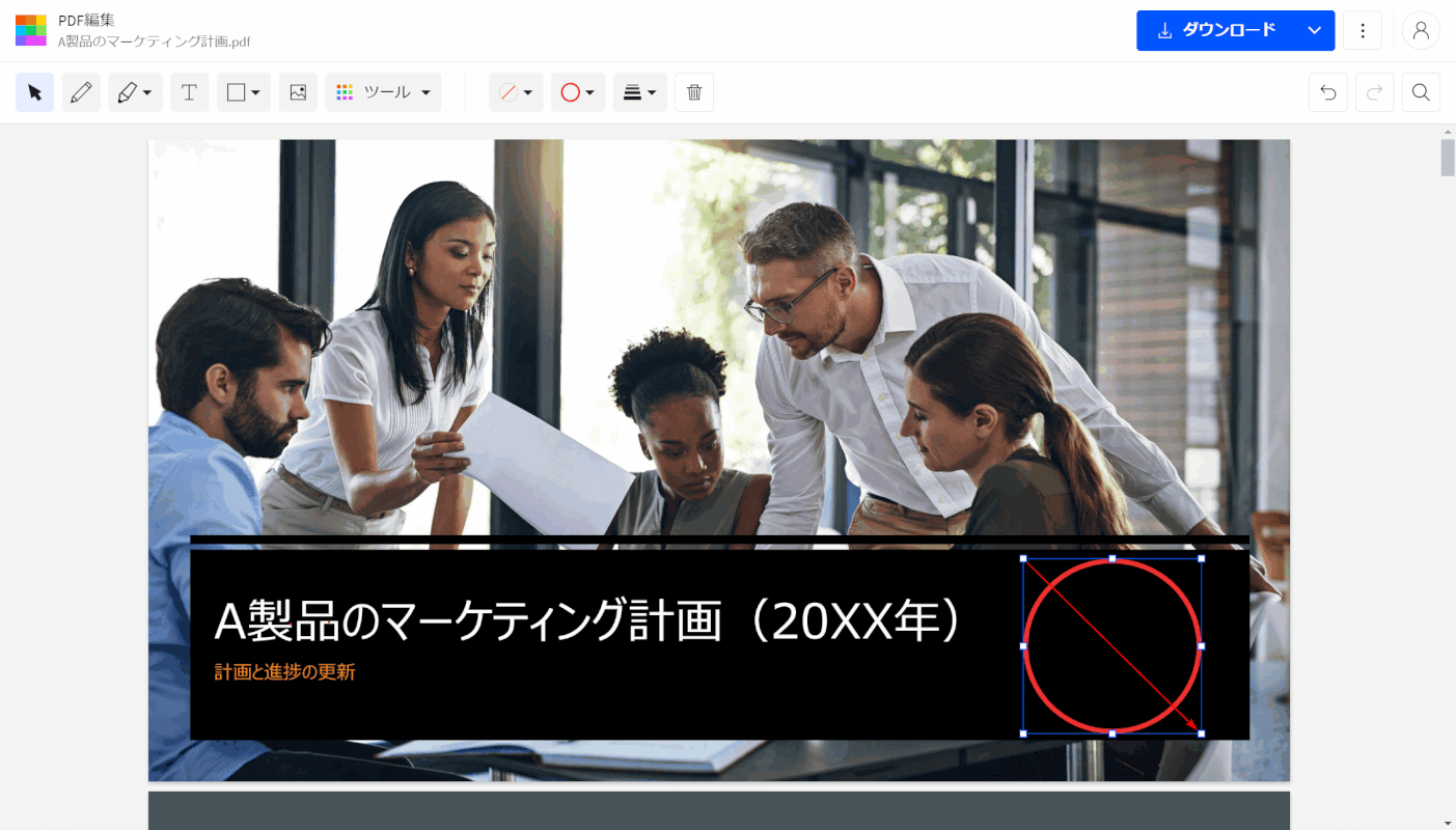 shape-insert smallpdf 丸を描く