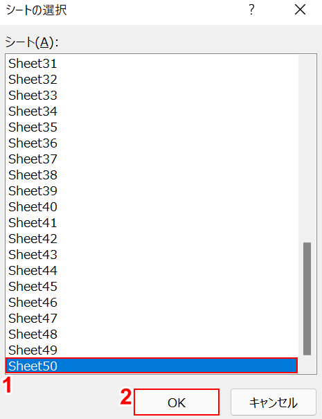 Sheet50を選択する