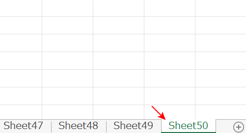 Sheet50が表示される