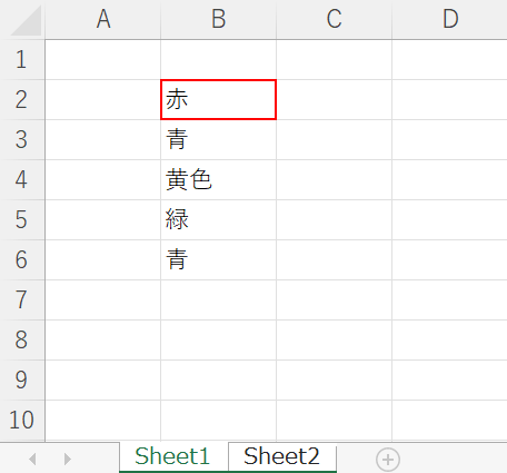 自動反映が行われる