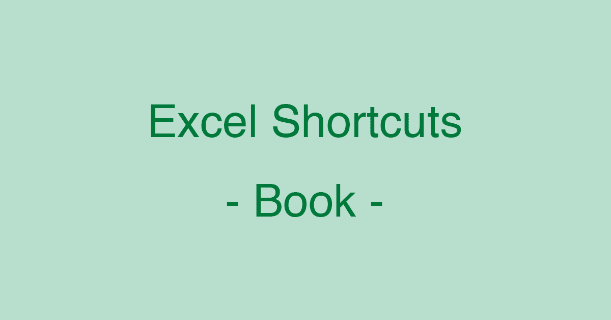 最大化・最小化も楽々！Excelのブックに関するショートカットキー