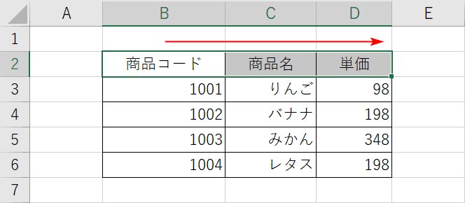 エクセルのセルの背景色を塗りつぶすショートカットキー Office Hack