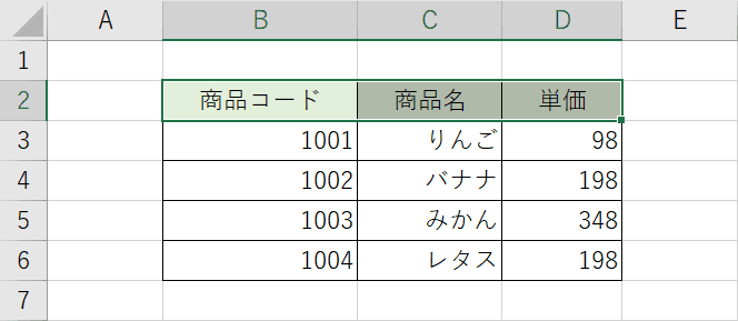 エクセルのセルの背景色を塗りつぶすショートカットキー Office Hack