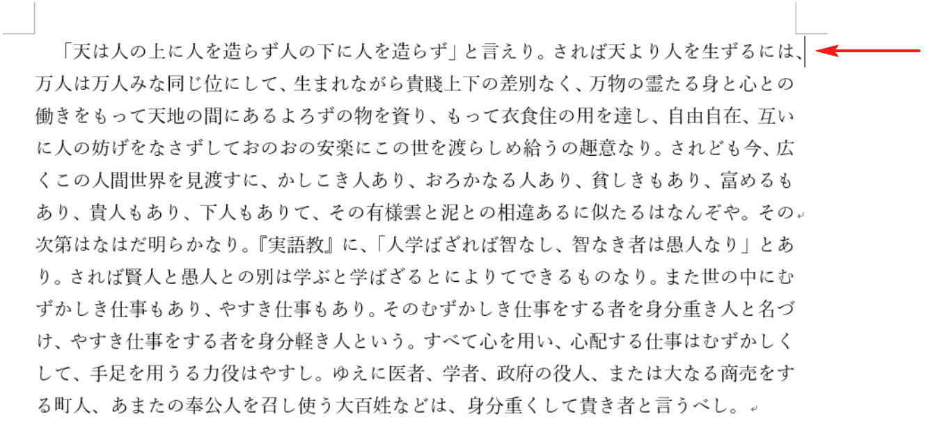 ページを用意